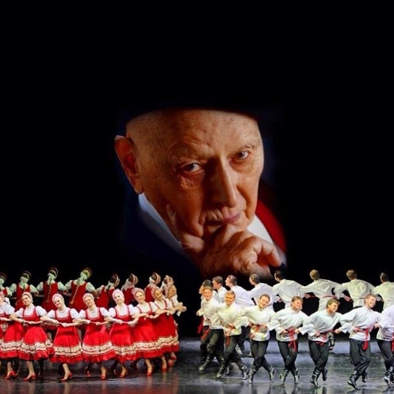 Государственному Академическому Ансамблю Народного Танца Имени Игоря Моисеева – 82!